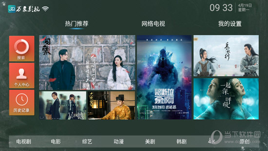歪歪影视下载手机版最新_歪歪下载手机版_歪歪语音官方下载手机版