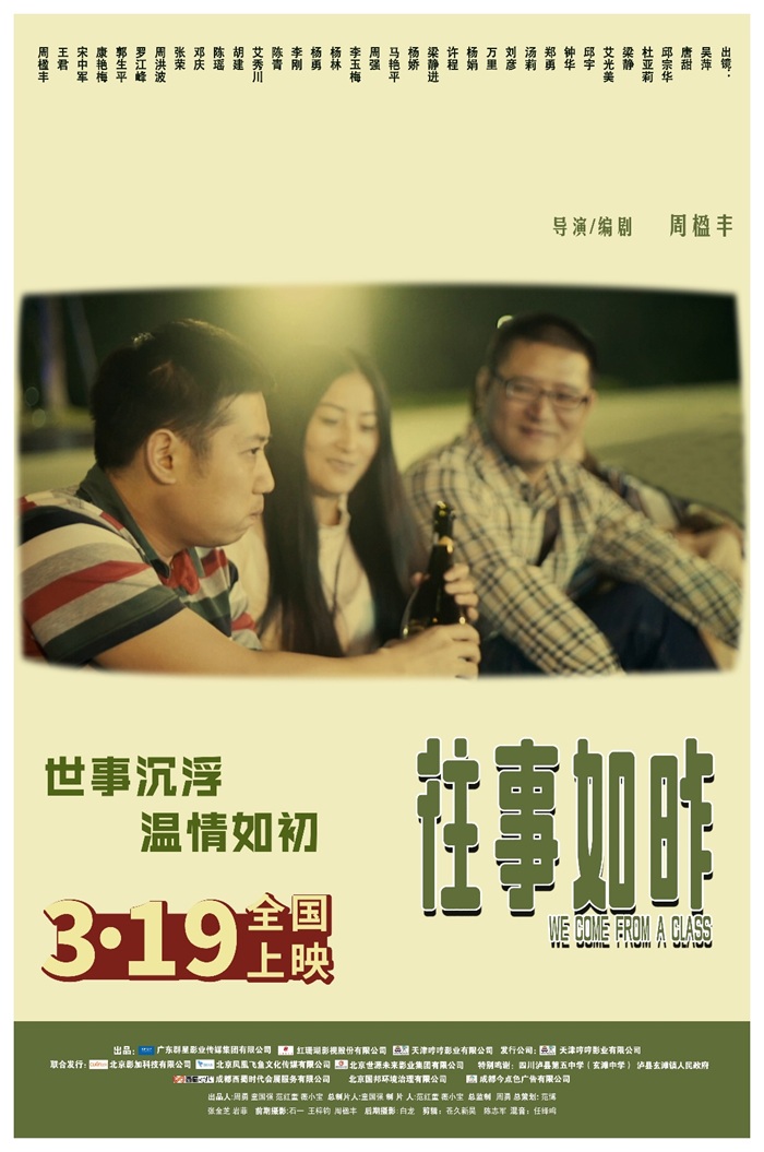 互联网行业资深创业者,揭秘快播下载的秘密 互联网行业资深创业者,揭秘快播下载的秘密