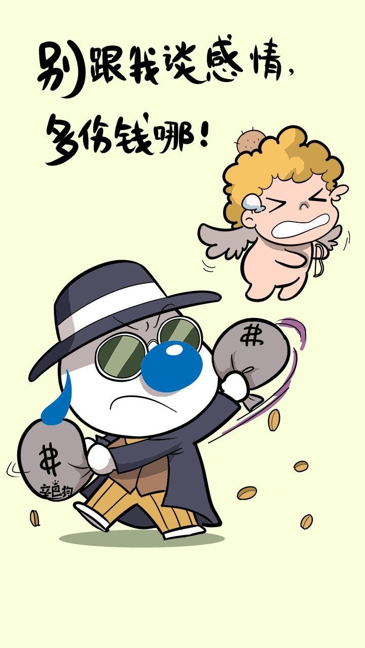 漫画哦_喔喔漫画_喔喔漫画怎么登陆