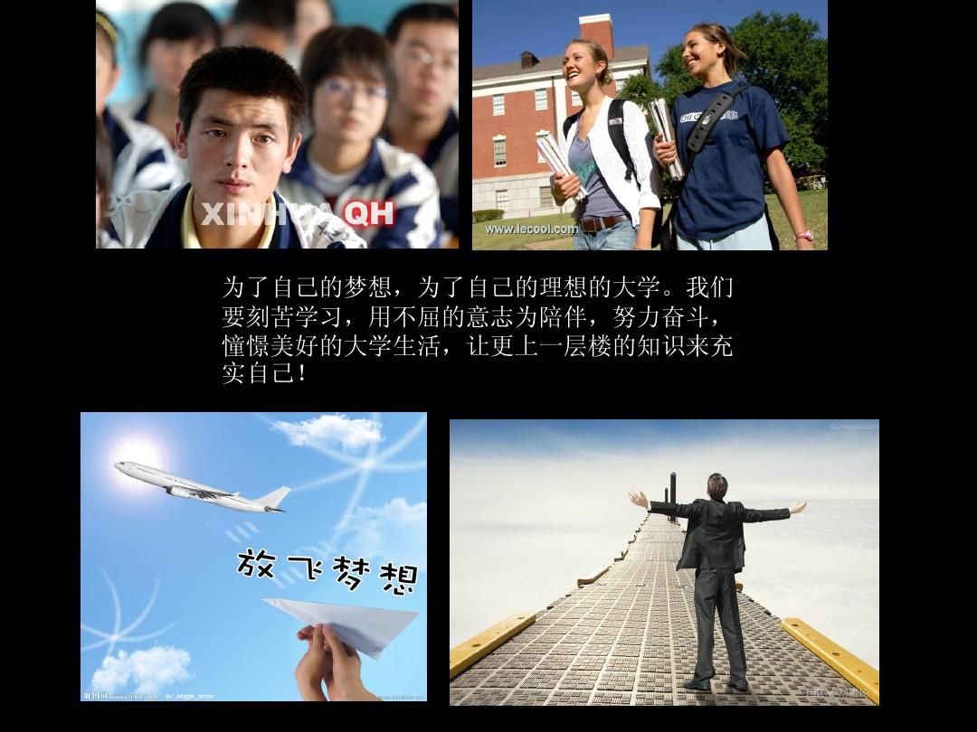 兄弟啊,想你啦!宝鸡小学五年级新生作文展 兄弟啊,想你啦!宝鸡小学五年级新生作文展