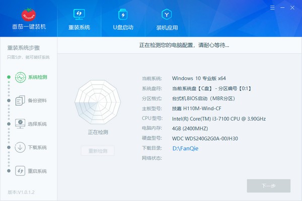 下载无限畅快,完美速度助你飞 下载无限畅快,完美速度助你飞
