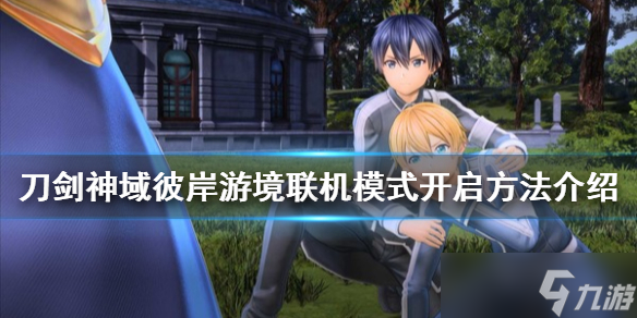 彼岸花：无尽冒险之旅iOS版