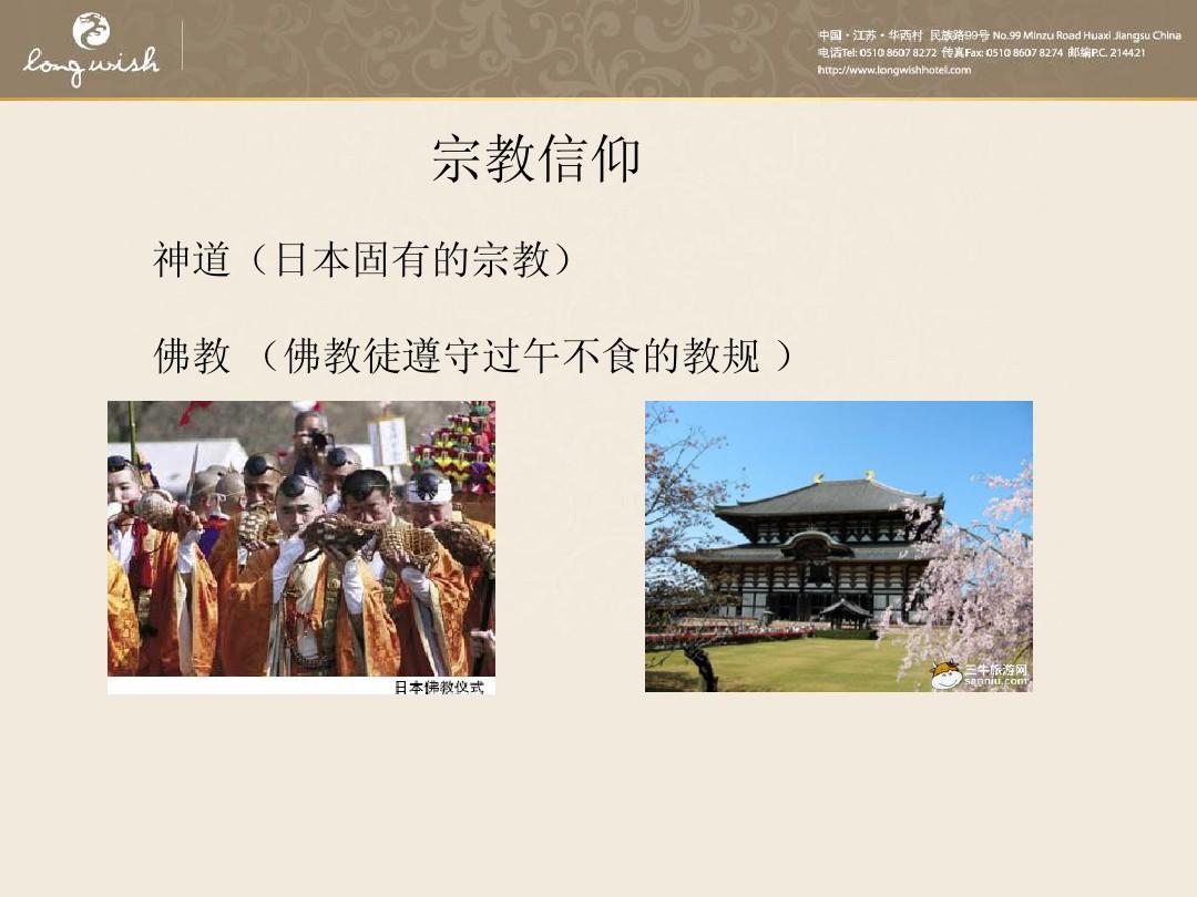 渎神_渎神地图100%_渎神2