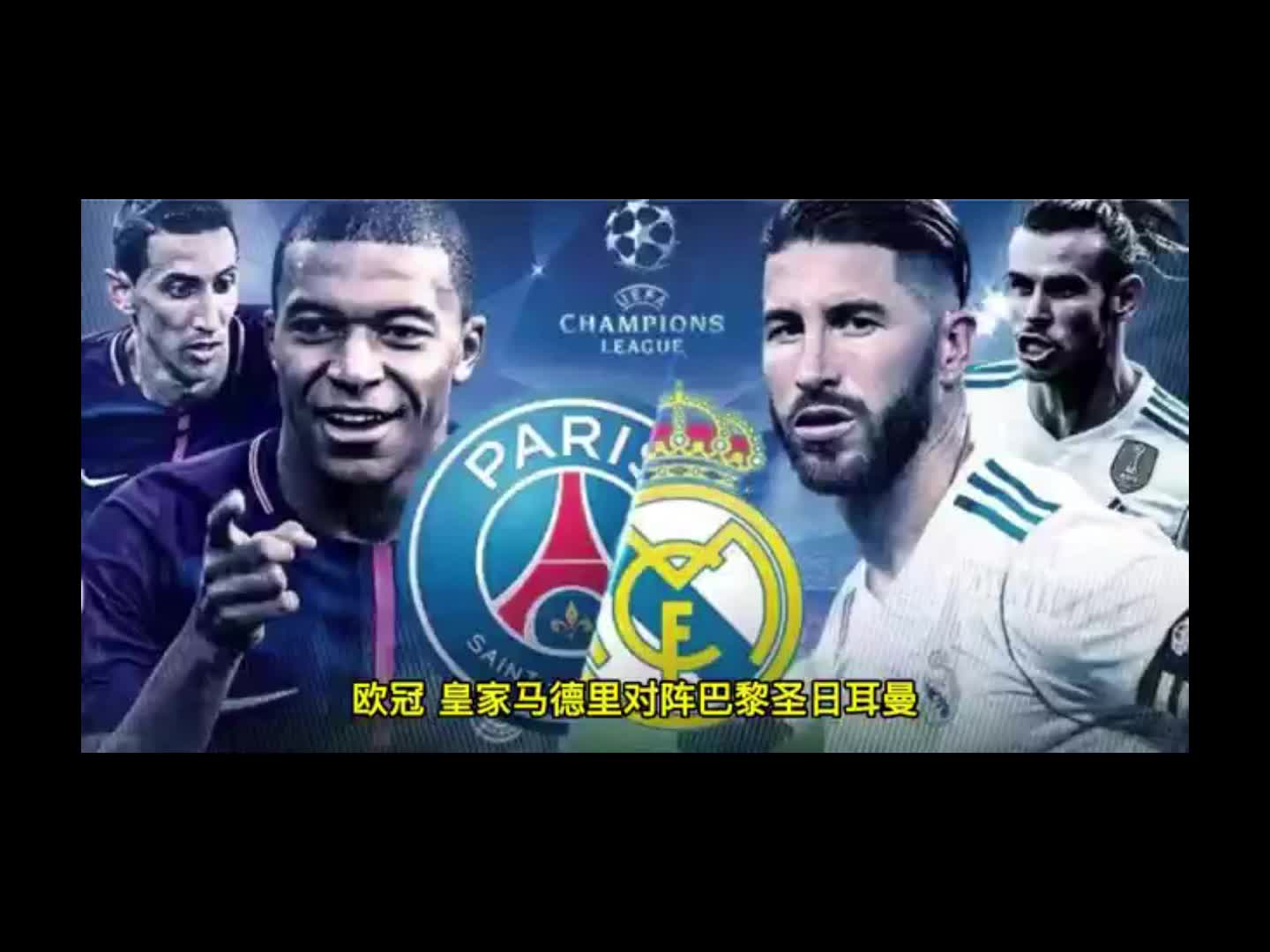 巴黎直播视频_巴黎直播视频_巴黎直播视频