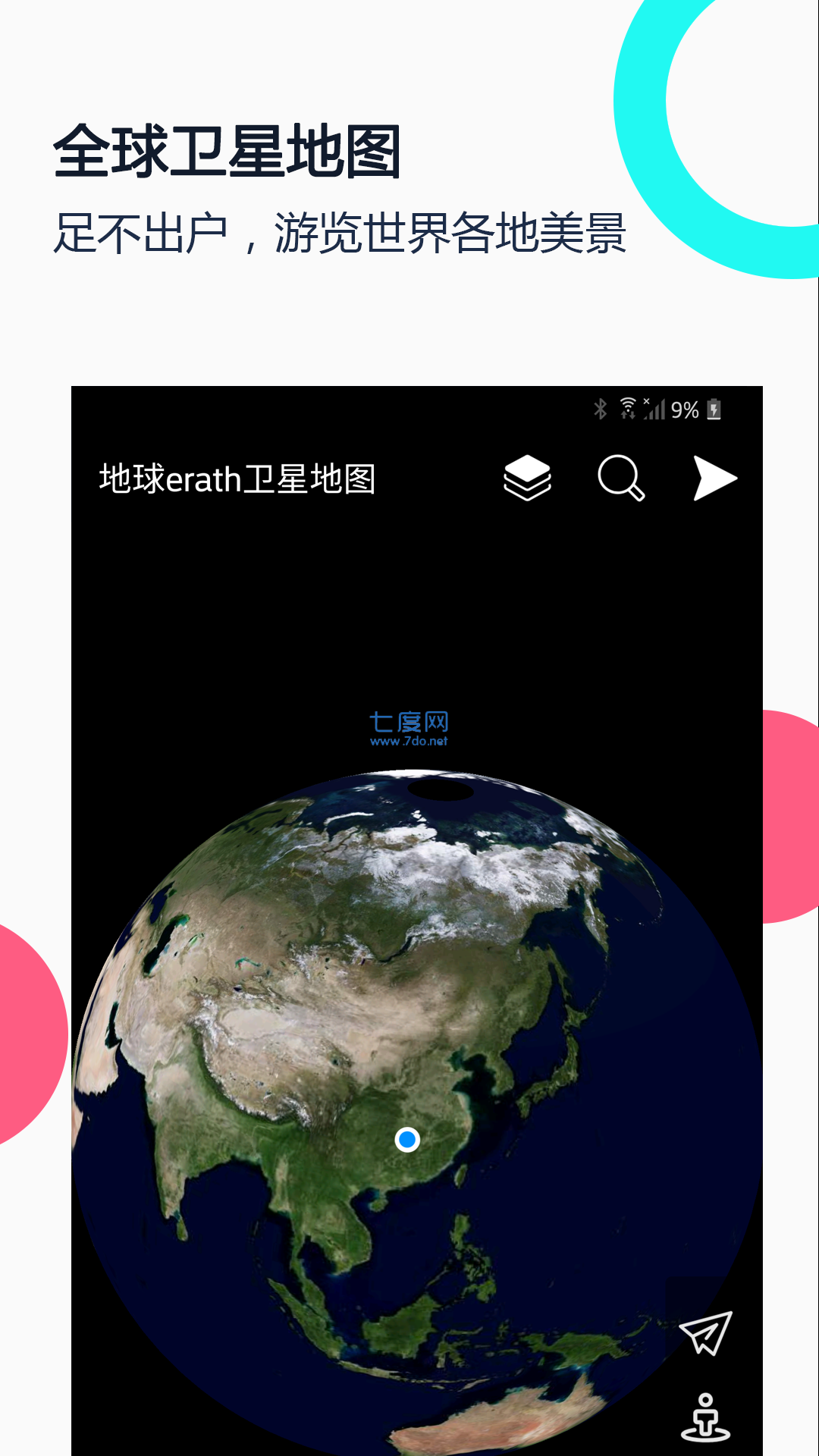 谷歌地图app官方下载_google地图官网入口_谷歌地图app下载