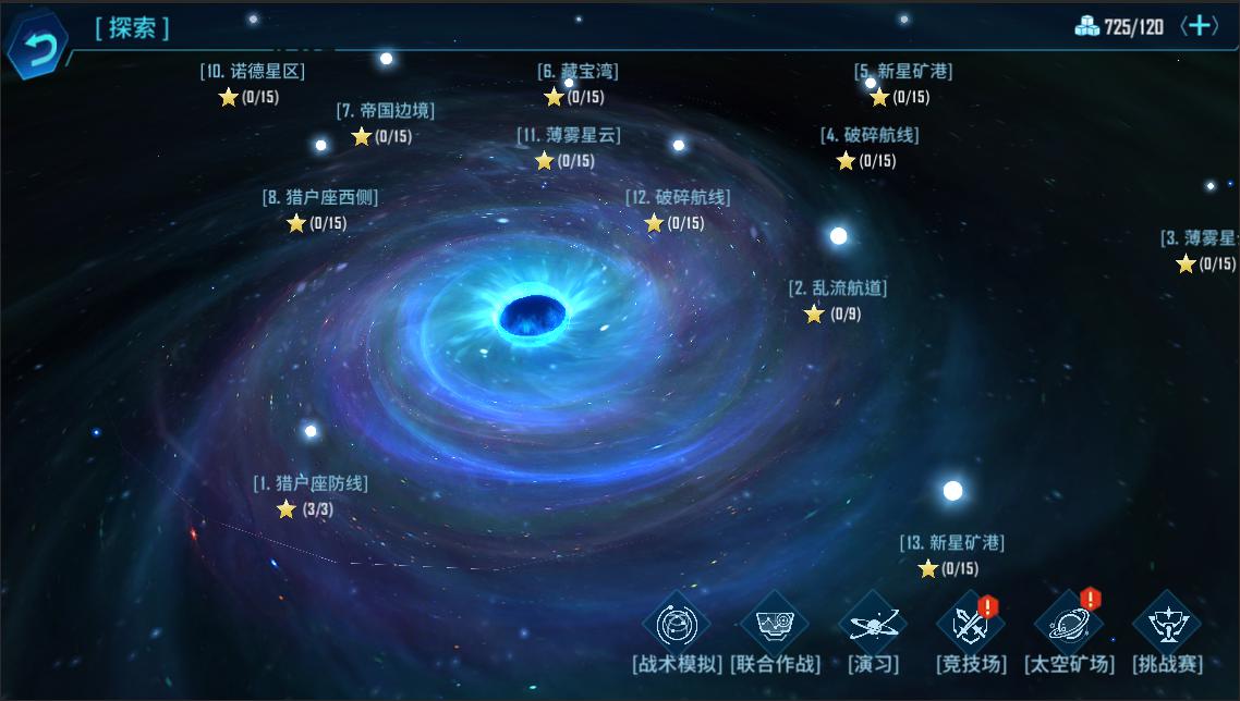 归还星河歌曲_归还星河原唱_星之归还
