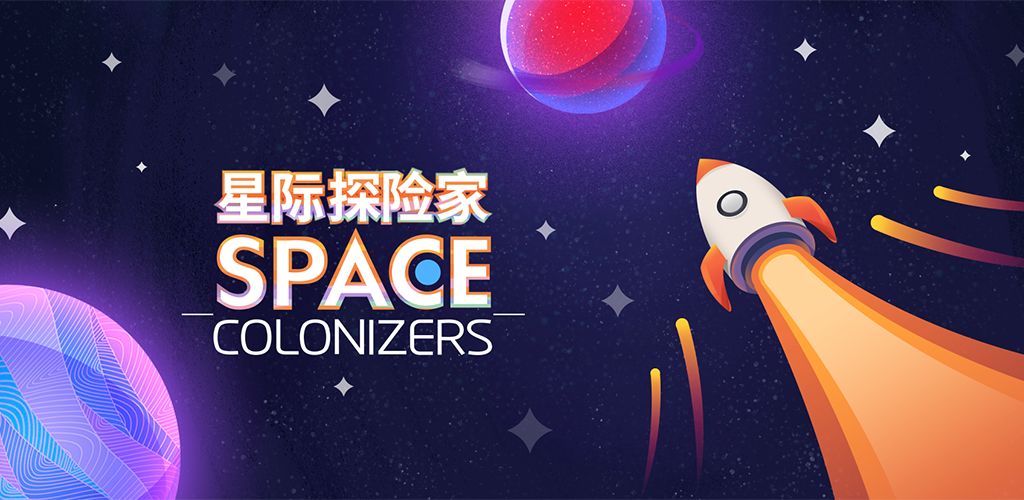 星之归还_归还星河歌曲_归还星河原唱