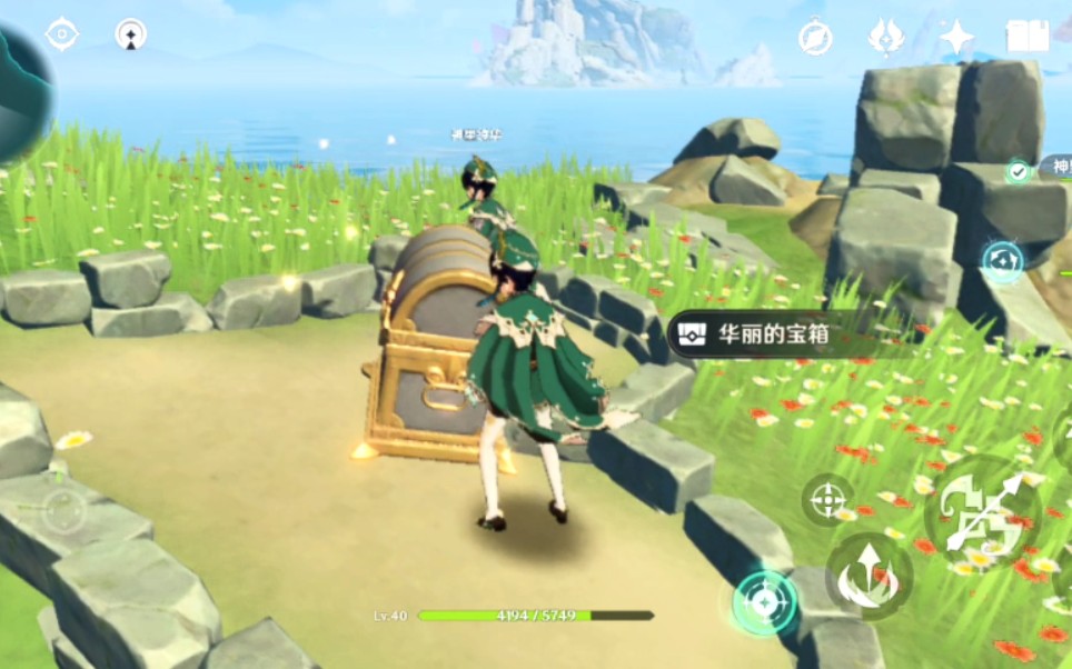 元神温迪兑换码_如何免费获得温迪_免费领温迪兑换码