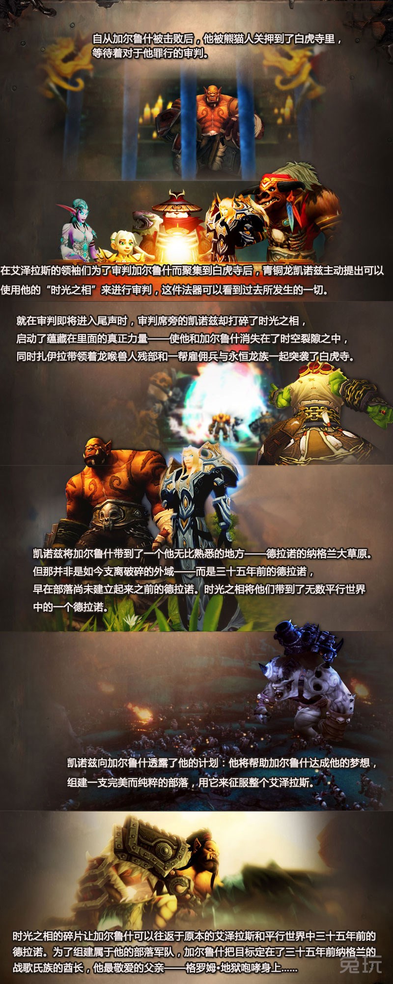 裂魂_dnf裂魂和烈风_裂魂之异次元装备