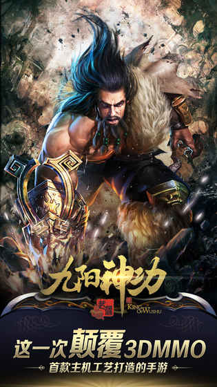 神功九阳打一数字_三国神功九阳神功排名_三国之九阳神功