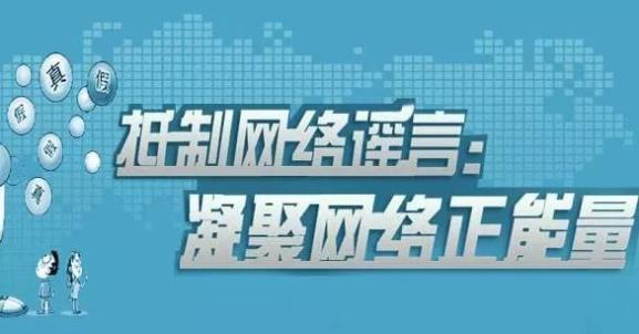 不良网站正能量_不良正能量网_不良正能量链接