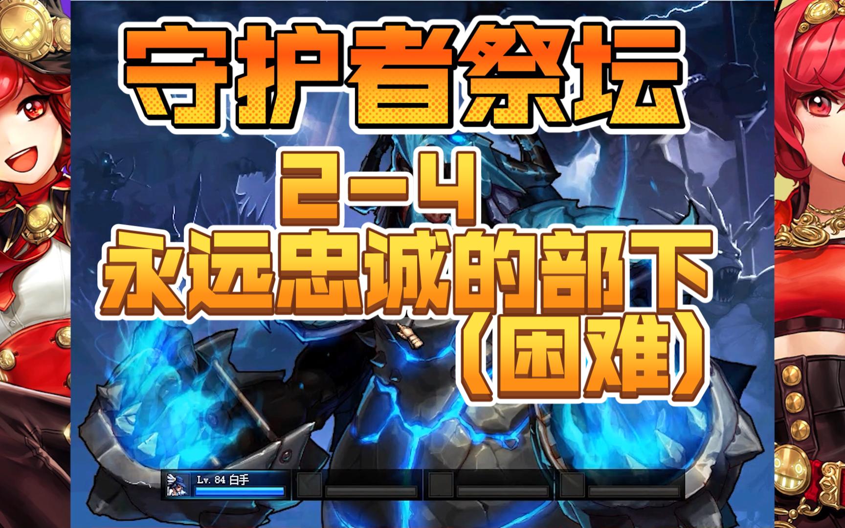 血鸦战团人数_血鸦战团偷东西_血鸦战团