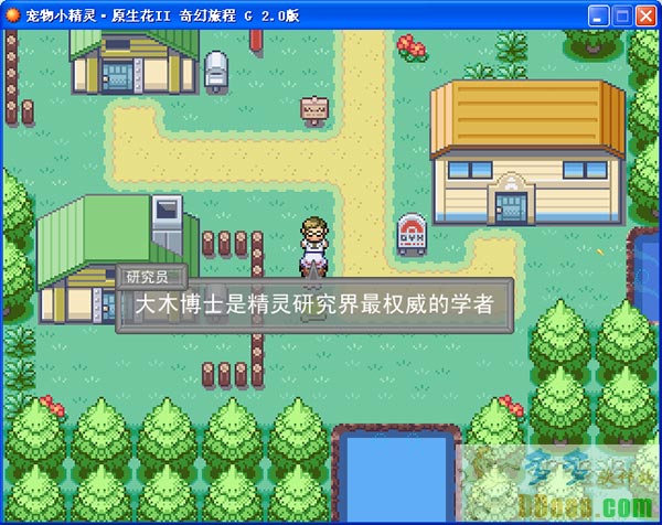 口袋妖怪绿叶_口袋妖怪绿叶版图文攻略_口袋妖怪绿叶版神兽捕捉地点