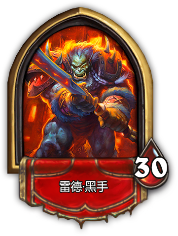 黑手雷德怎么卡boss_雷德黑手_黑手雷德佣兵