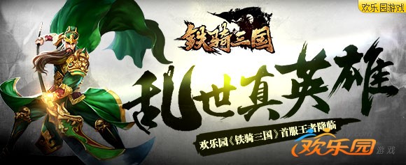 三国演义作者_三国志战略版_极略三国