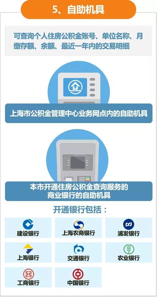公积金上海租房可以提取多少_上海公积金app_公积金上海基数
