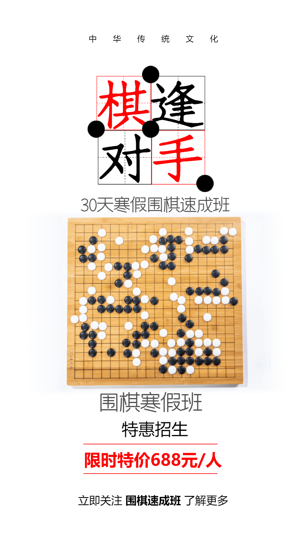 围棋人机对弈软件哪个最厉害_围棋人机对弈软件_围棋人机对弈软件免费下载手机