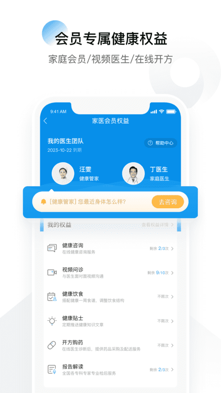 纳米盒app下载_纳米盒下载安装_纳米盒下载APP
