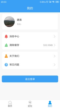 纳米盒app下载_纳米盒下载安装_纳米盒下载APP