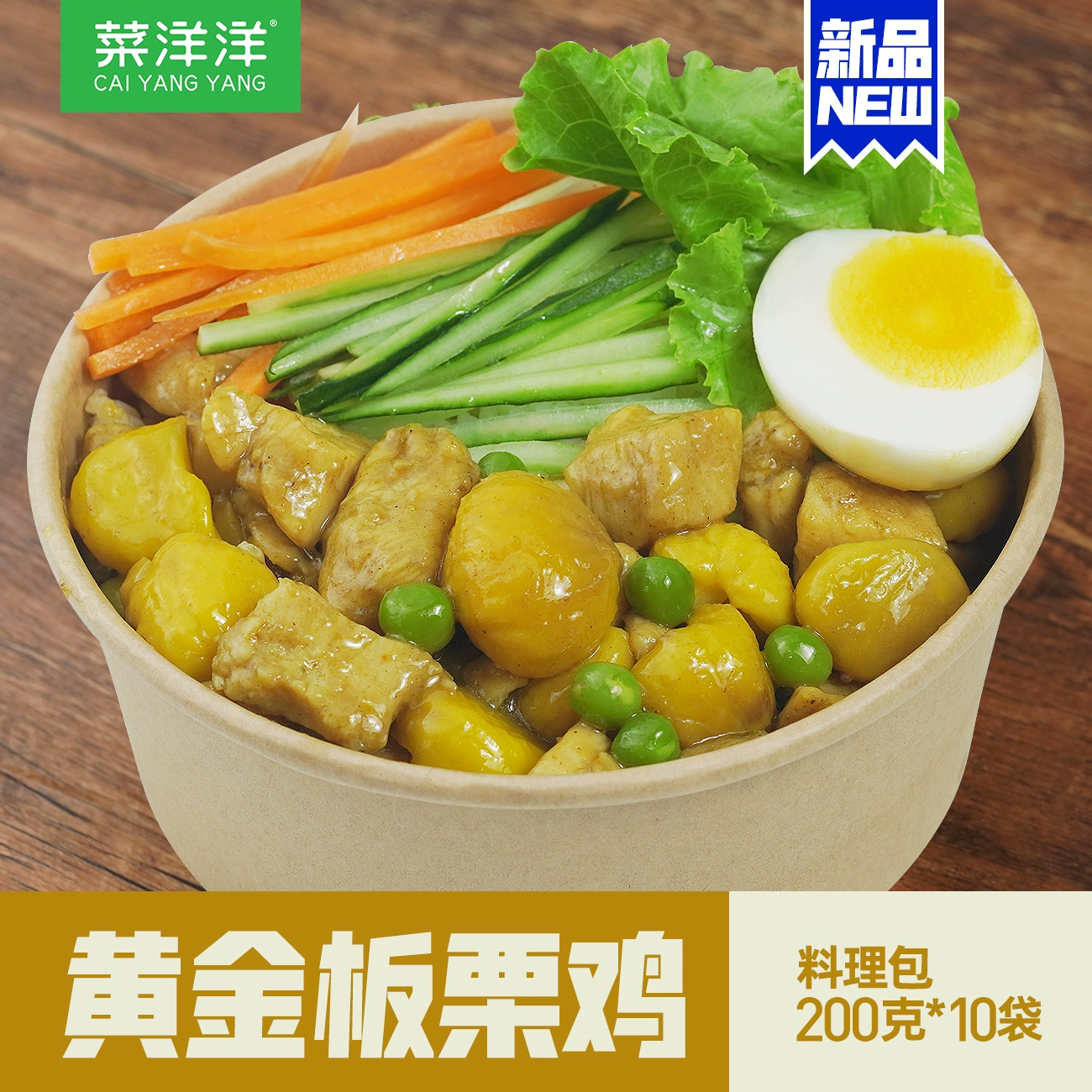 菜鸡游戏免vip会员免费版_免费的菜鸡游戏不用钱不用时间_菜鸡免费大会员