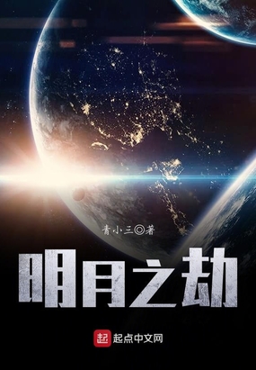 仙劫_仙劫剑诀_仙劫变