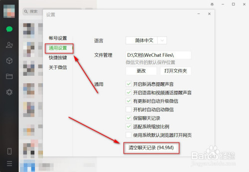 微信下载文件只读模式怎么取消_微信下载文件在手机哪个位置_微信下载的文件在哪