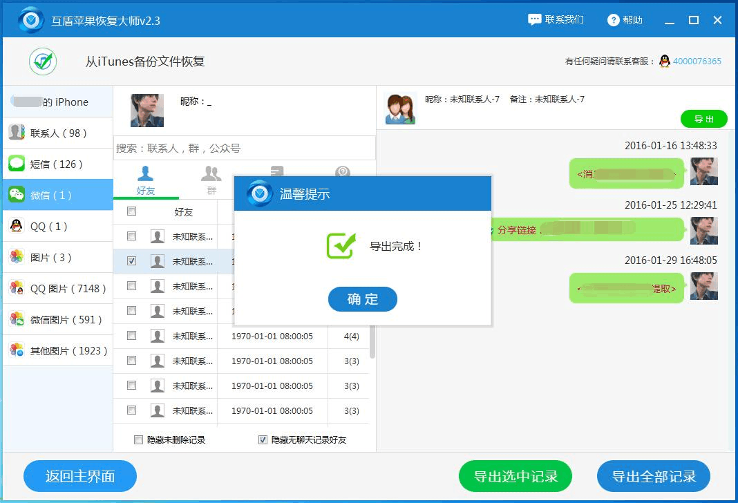 微信下载的文件在哪_微信下载文件在手机哪个位置_微信下载文件只读模式怎么取消