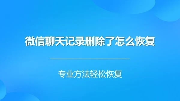 微信下载的文件在哪_微信下载文件只读模式怎么取消_微信下载文件在手机哪个位置