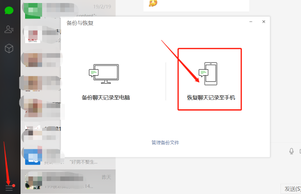 微信下载的文件在哪_微信下载文件在手机哪个位置_微信下载文件只读模式怎么取消