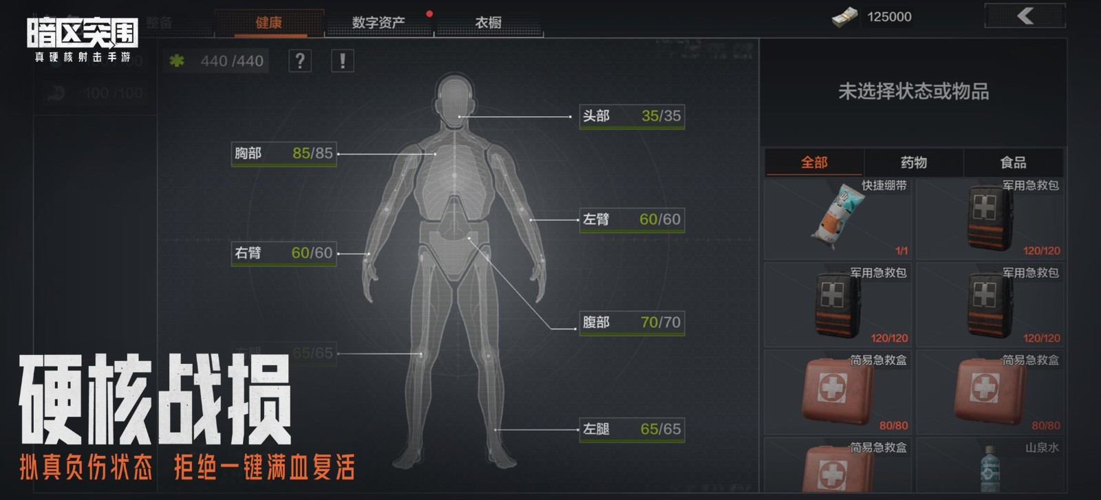 突围下载地址_突围官方_暗区突围体验服官网下载