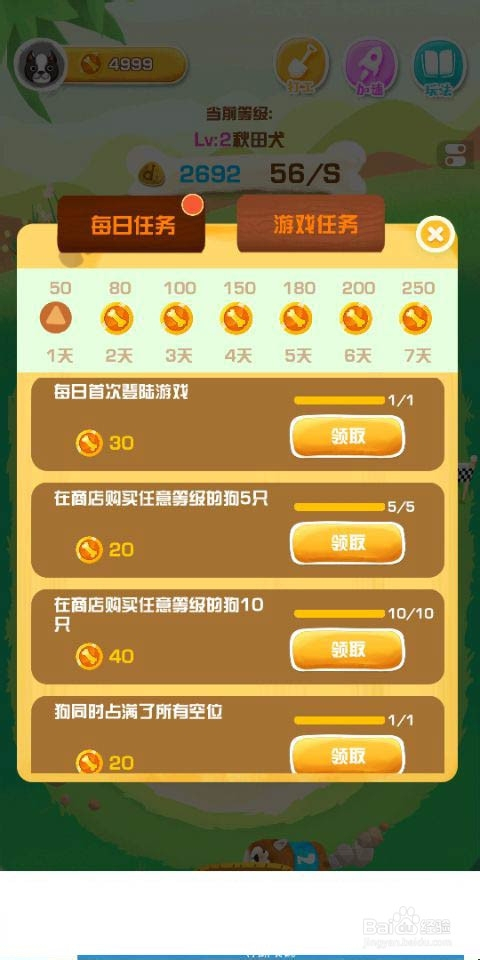 全民游戏我能刷新角色词缀_全民游戏_全民游戏开局成为神魔之主