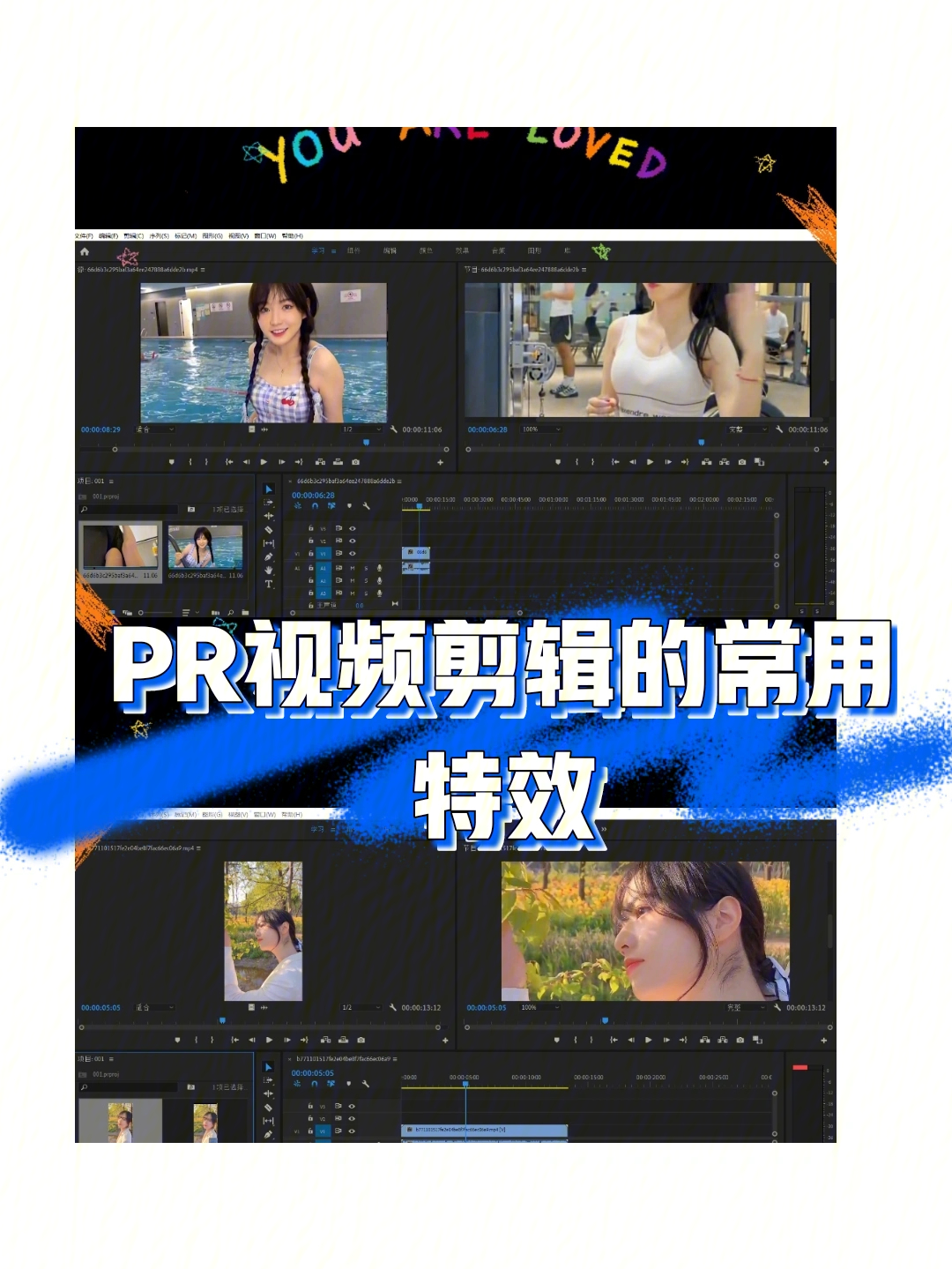 视频怎么去特效_视频特效去除工具_视频特效去除软件