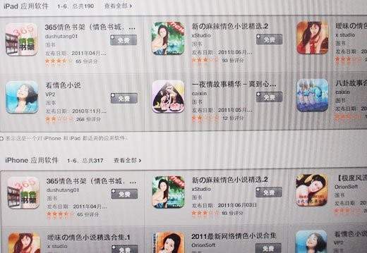 黄色软件不要钱_黄色软件不要钱_黄色软件不要钱