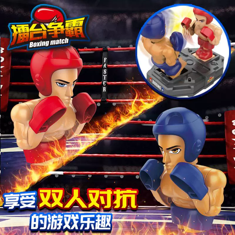 格斗小人怎么做_小人格斗王_小人格斗对打