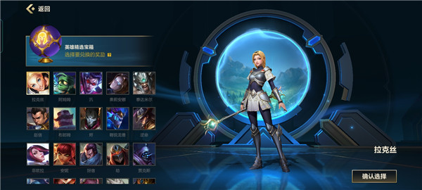 英雄联盟公测时间手游_英雄联盟公测时间_英雄联盟公测时间