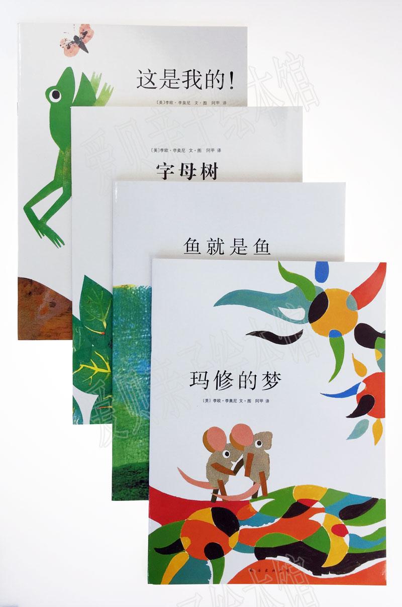 英语树怎么读语音_树鱼英语app下载安装_树鱼英语