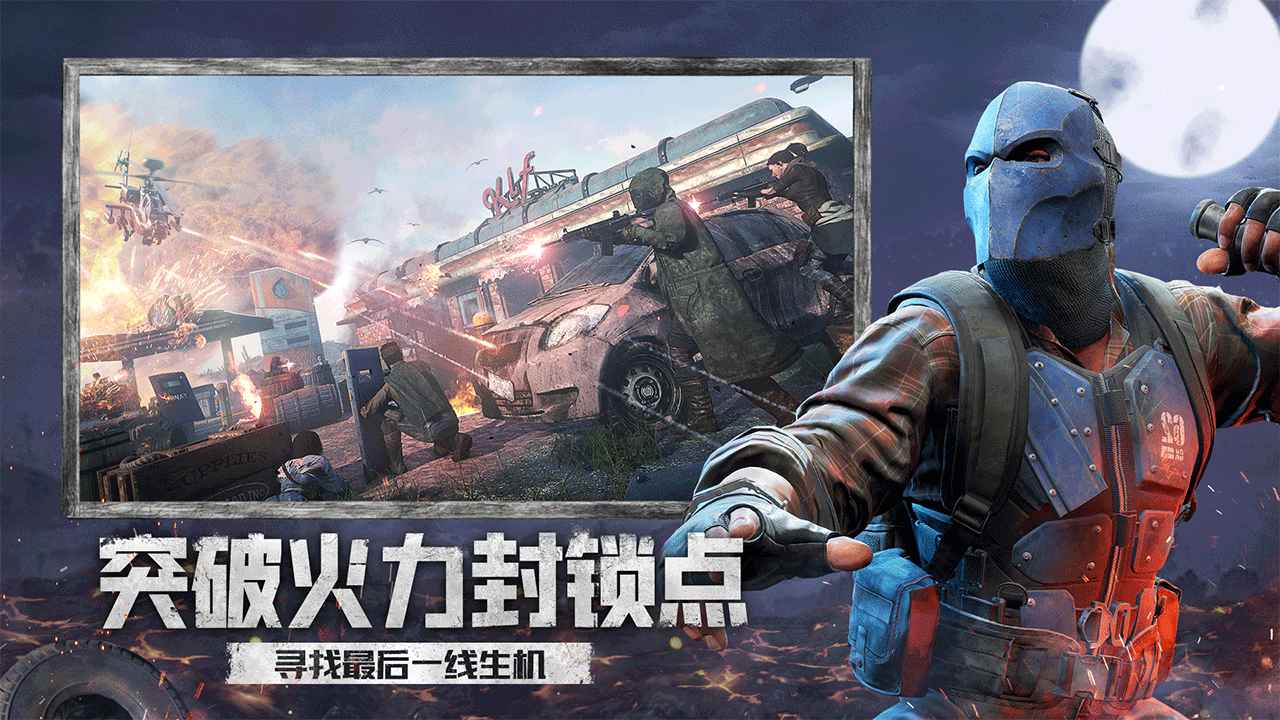 王牌战争国际服下载最新版本_王牌战争国际服_王牌战争国际服手游
