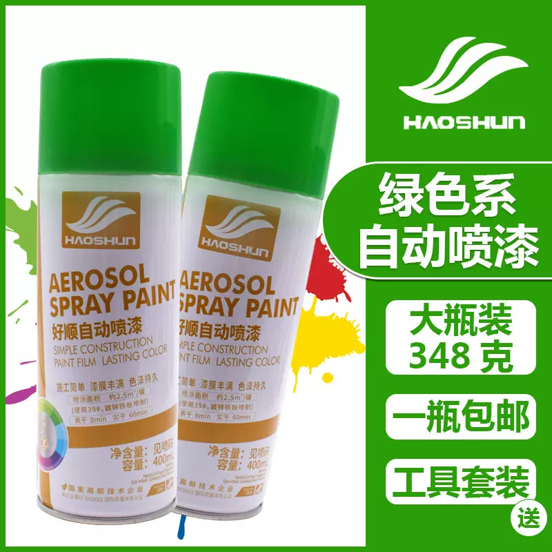 完美油葱商城app官方下载_完美油葱商城_完美油葱商城下载安装