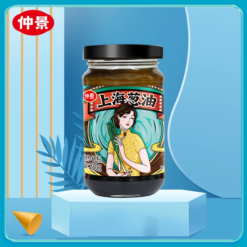 完美油葱商城下载安装_完美油葱商城_完美油葱商城app官方下载