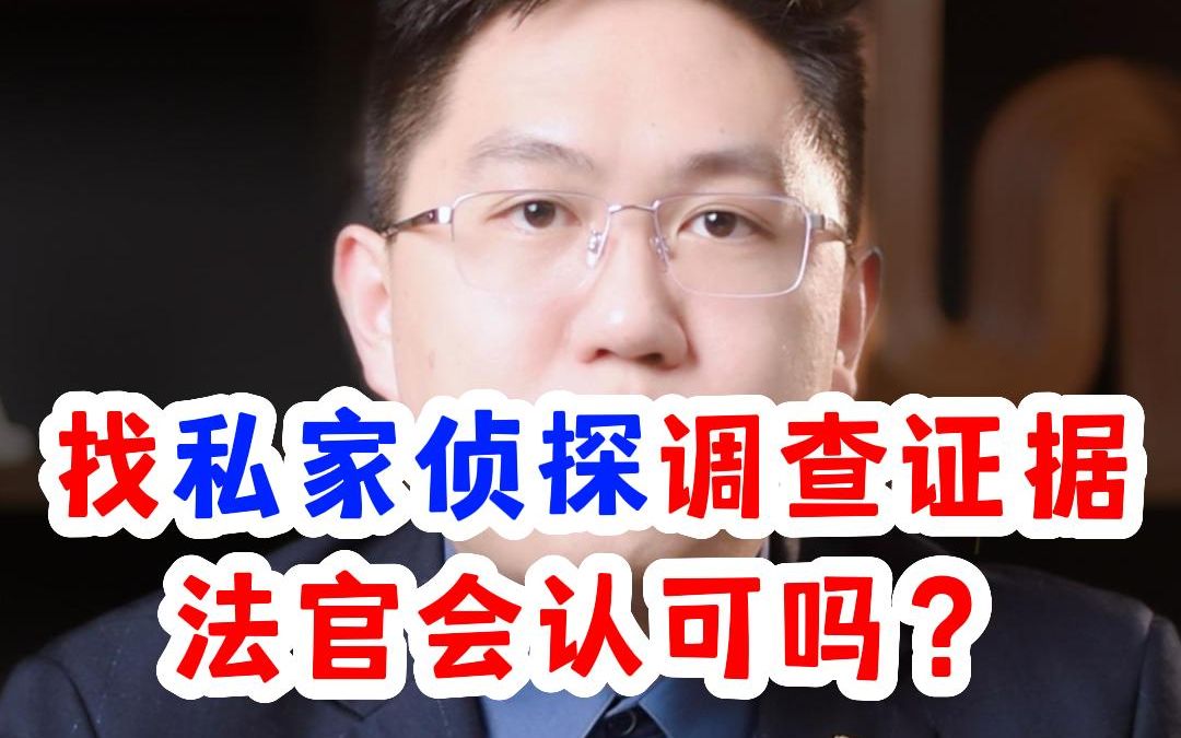 收集出轨证据_出轨证据收集公司安宁有吗_出轨证据收集最常用的方法