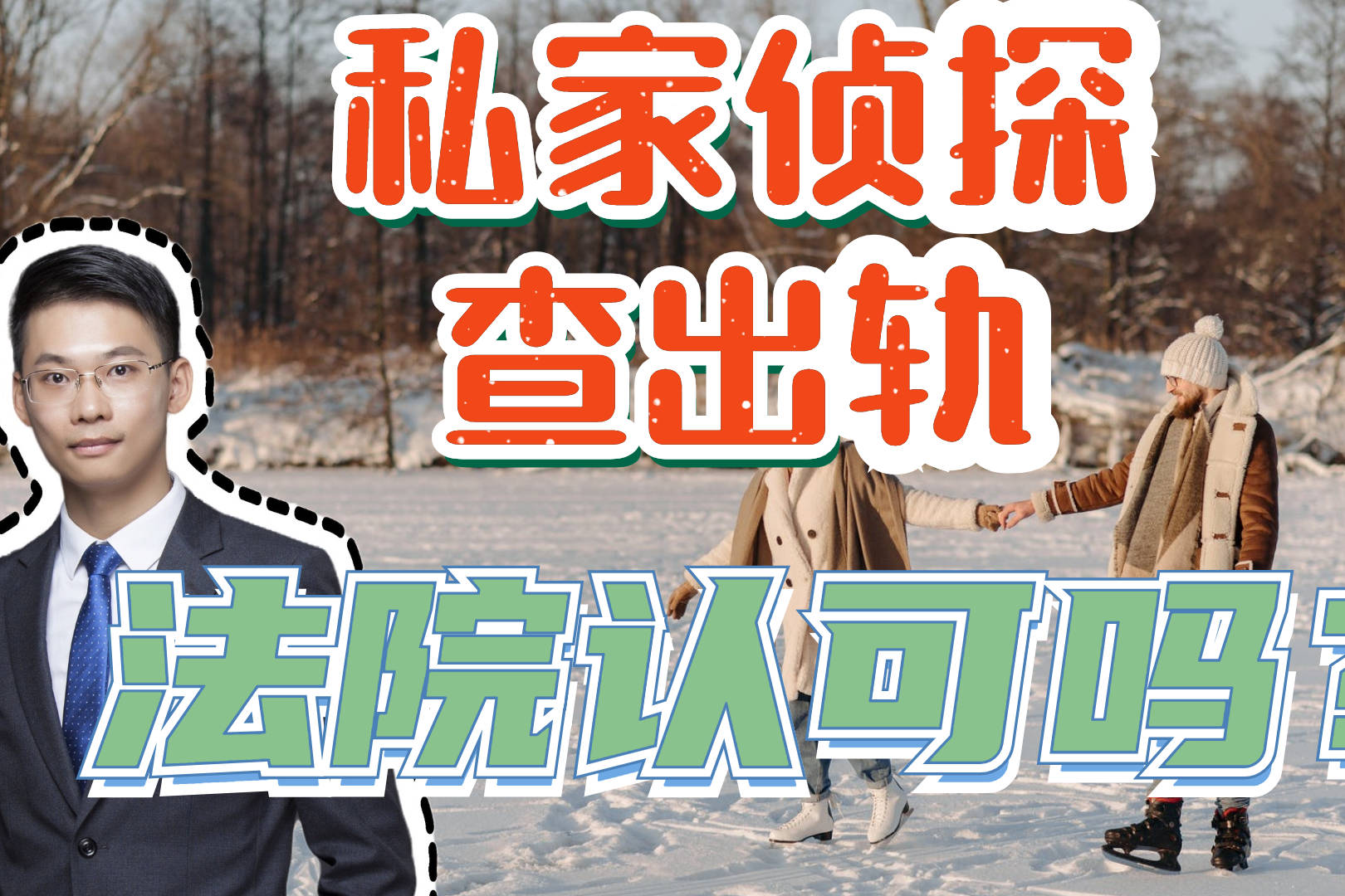 收集出轨证据_出轨证据收集公司安宁有吗_出轨证据收集最常用的方法