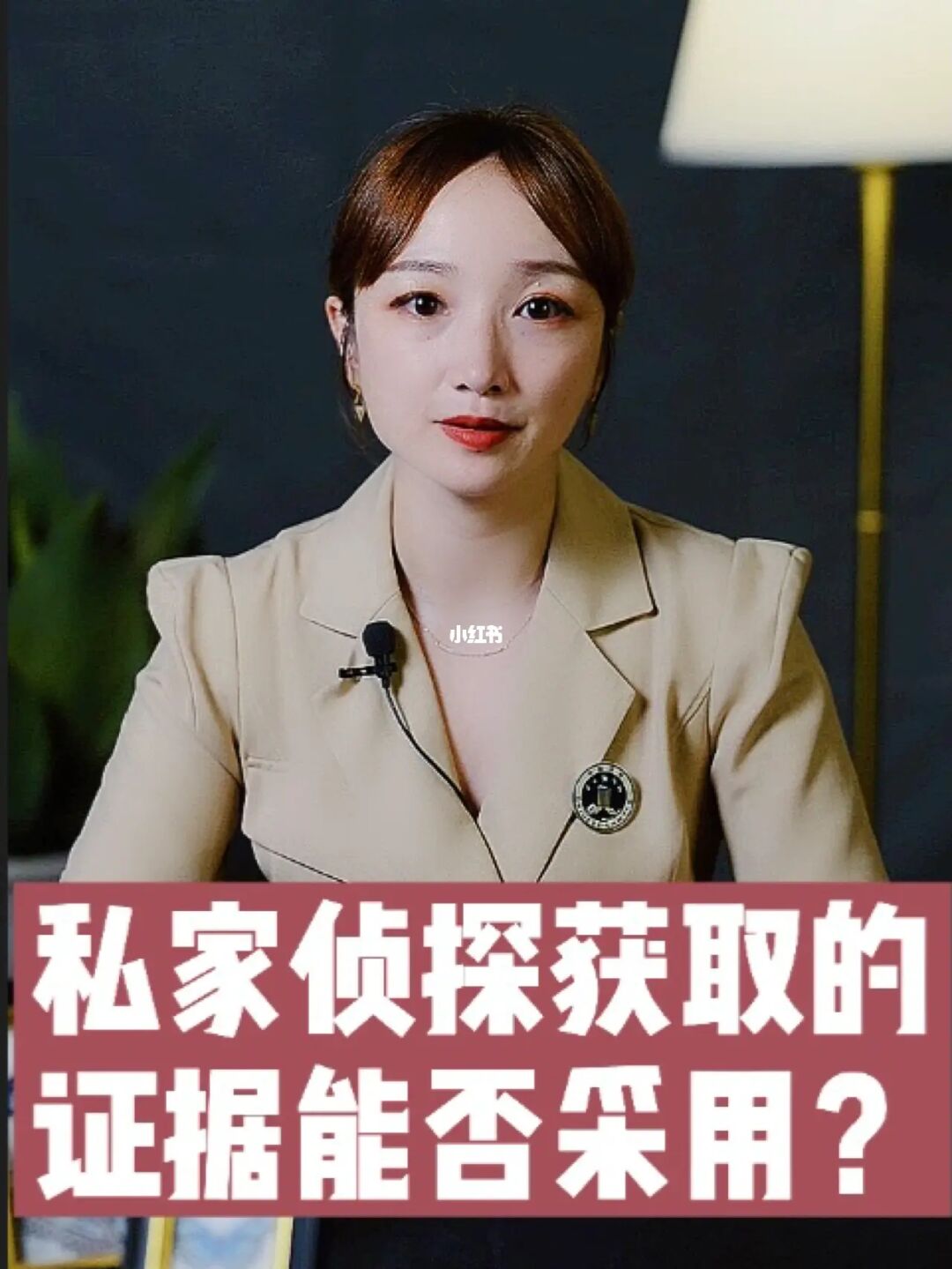 收集出轨证据_出轨证据收集最常用的方法_出轨证据收集公司安宁有吗