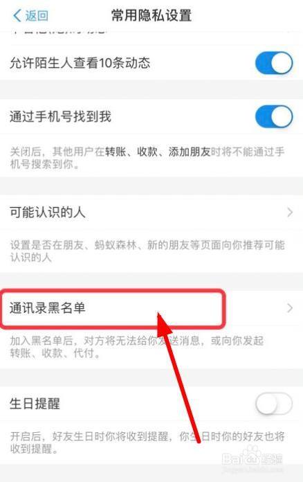 视频解除名单黑号怎么弄_怎么解除视频号黑名单_视频号黑名单怎么解除