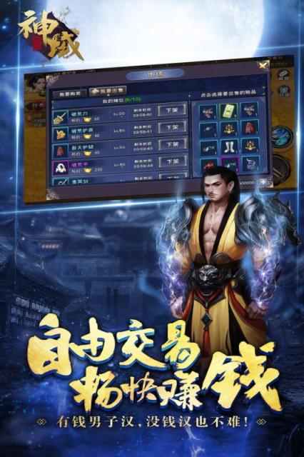 神首下载到手机_原神手机版在哪里下载_神神下载