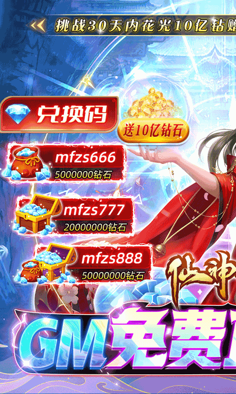 原神手机版在哪里下载_神首下载到手机_神神下载