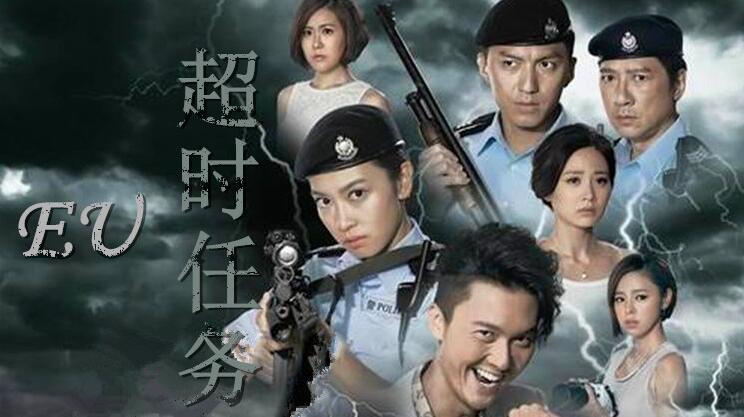 超时空任务_超时空任务在哪里接_超时空任务粤语在线看