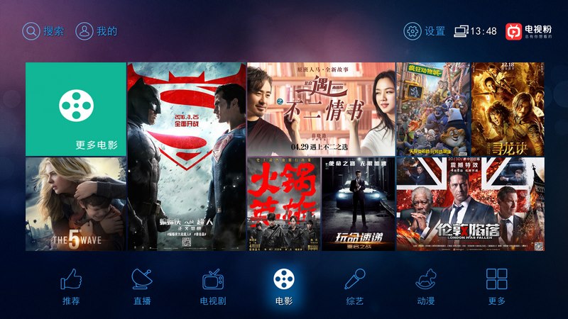 影视优品包是什么_优品影视_影视优品包多少钱一个月