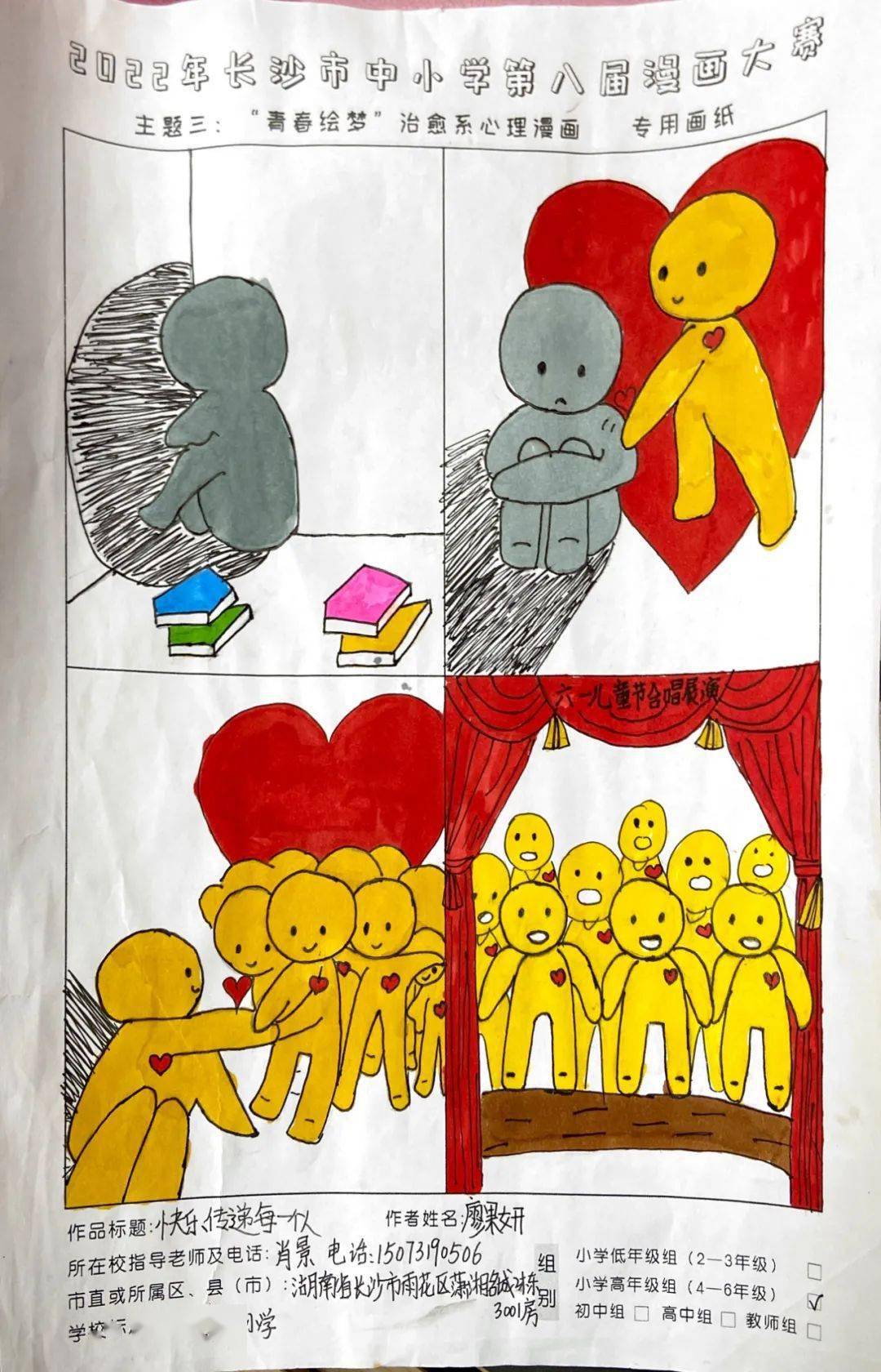 偷窃小游戏_偷情小游戏_关于偷的游戏