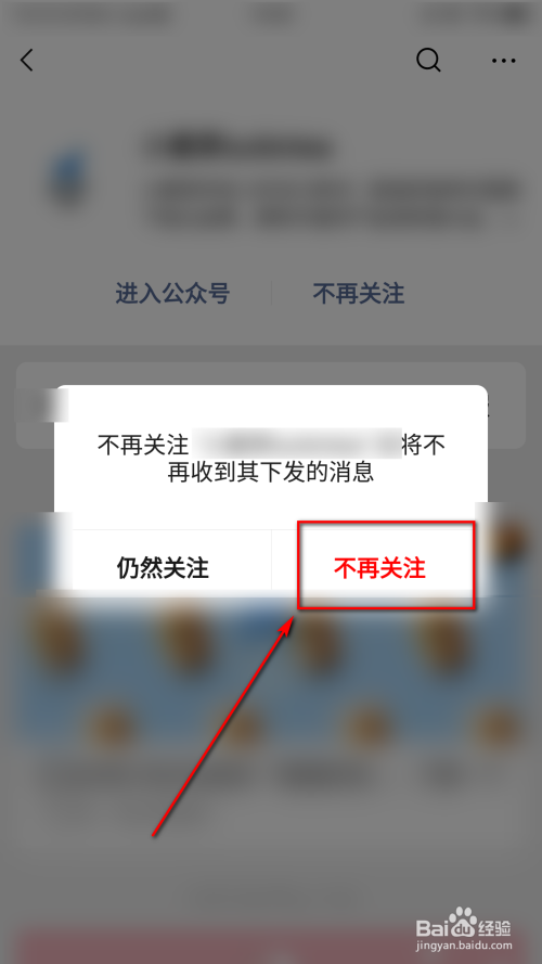 微信怎么加人_微信加人设置_微信加人软件自动加人