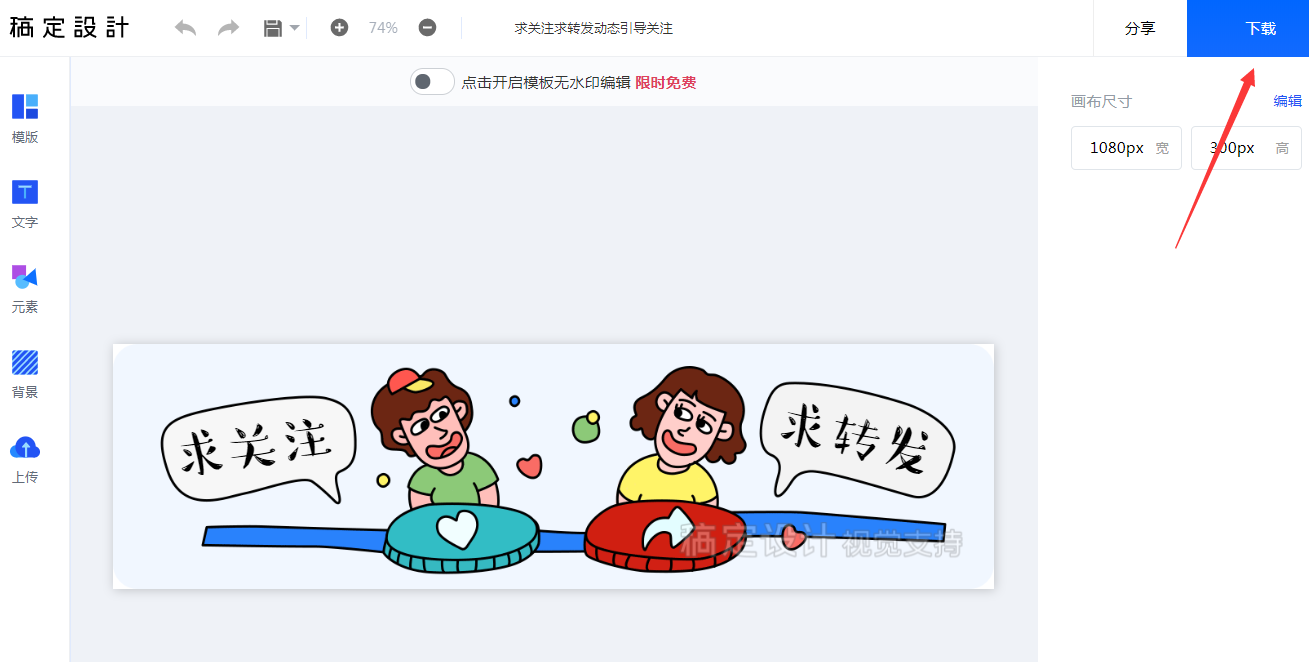 微信加人设置_微信怎么加人_微信加人软件自动加人
